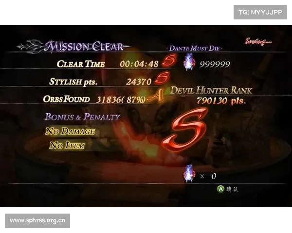 鬼泣4 DMD难度攻略指南