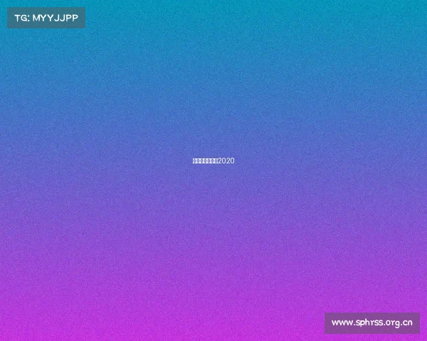 穿越火线电竞节2020